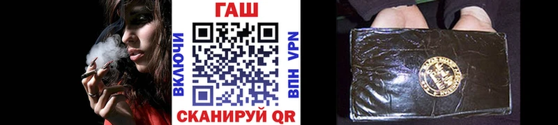Купить наркотики цена Электросталь МАРИХУАНА Псилоцибиновые грибы COCAIN АМФ Мефедрон ГАШ А ПВП
