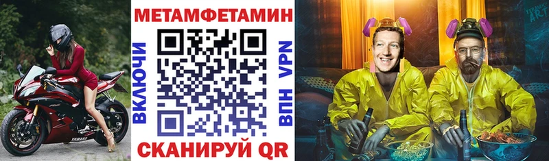 Amphetamine VHQ  hydra ТОР  Электросталь 