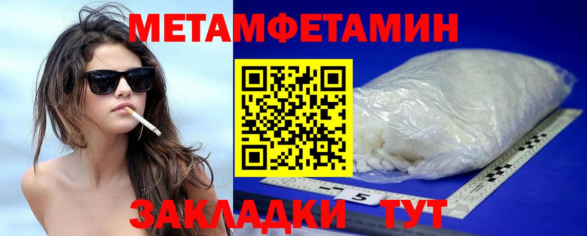 Электросталь  Амфетамин  Вход с VPN  Амфетамин 98% 