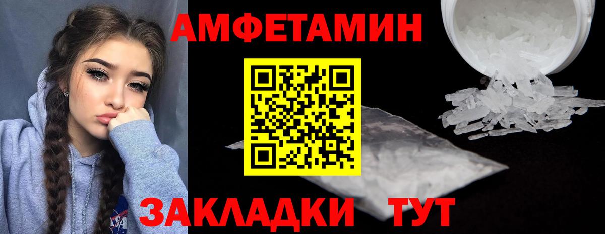 АМФ Premium Электросталь