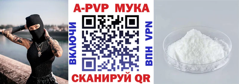 закладки  Электросталь  mega tor  APVP Crystall 