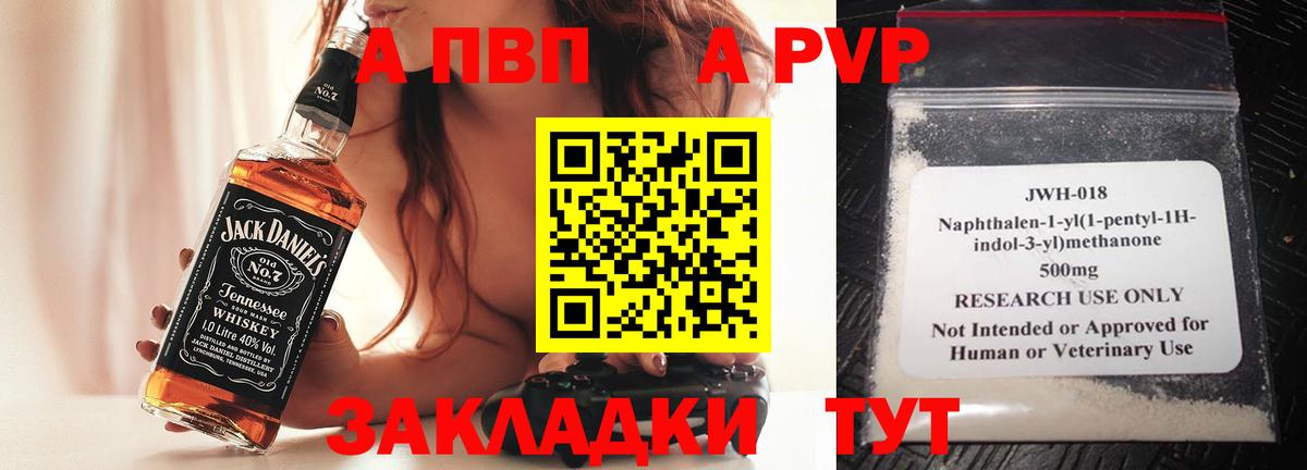 APVP СК КРИС  Вход с VPN  Alfa_PVP мука  Электросталь  APVP СК КРИС 