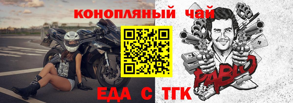 A-PVP  Электросталь  Ешки  MDMA  COCAIN  Плюхи  Мефедрон  Где купить наркотики?  Лсд 25  Бошки Шишки  Вход с VPN  Плюхи 