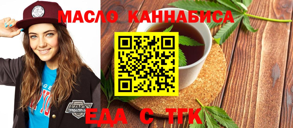 Canna-Cookies марихуана Электросталь