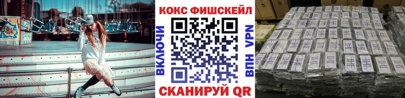 купить наркоту Электросталь COCAIN 98%