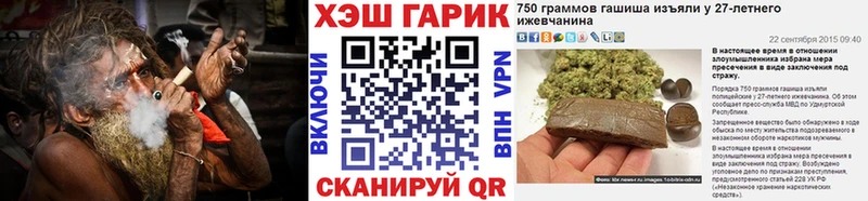ГАШ убойный  купить наркоту  Электросталь 
