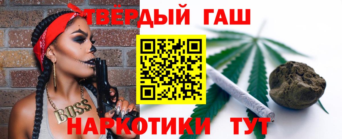 Гашиш ice o lator  ГАШИШ Ice-O-Lator  Вход с VPN  Электросталь 