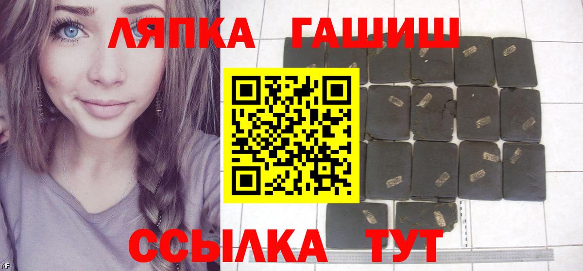 Гашиш Cannabis Электросталь