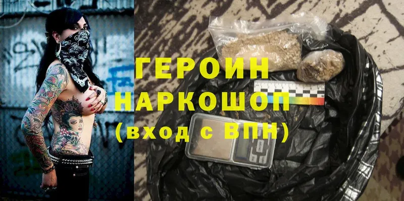 darknet формула  купить   Электросталь  Героин VHQ 