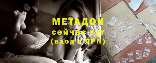 мяу мяу кристалл Каменск-Шахтинский