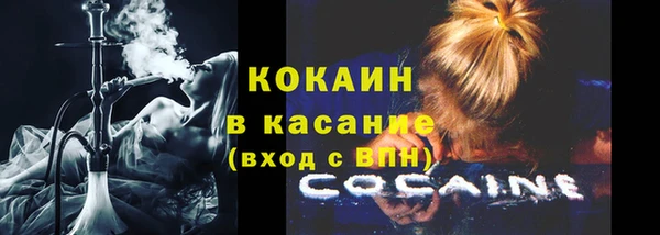 мяу мяу кристалл Каменск-Шахтинский
