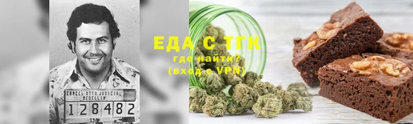 мяу мяу кристалл Каменск-Шахтинский