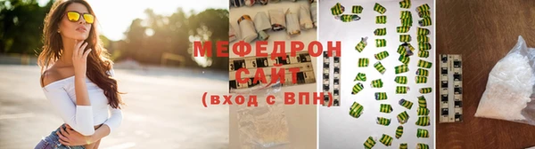 MESCALINE Карпинск