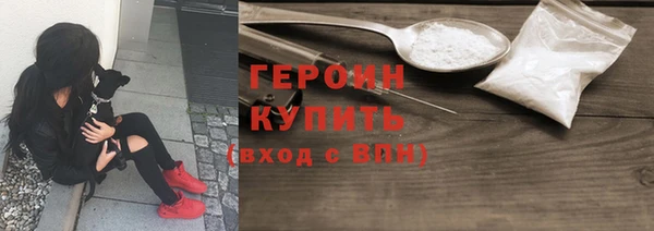 мяу мяу кристалл Каменск-Шахтинский