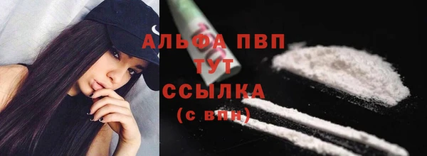 мяу мяу кристалл Каменск-Шахтинский