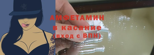 мяу мяу кристалл Каменск-Шахтинский