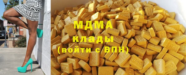 твердый Волоколамск