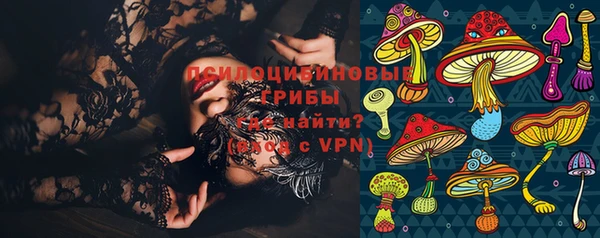мяу мяу кристалл Каменск-Шахтинский
