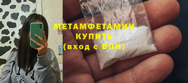 гидропоника Каменка