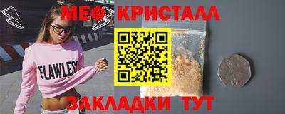 мефедрон мука Гагарин