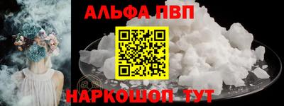 соль ск Гай
