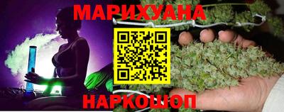 соль ск Гай