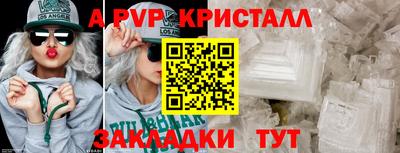 мефедрон мука Гагарин