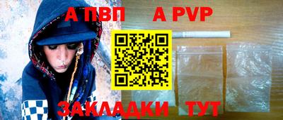 мефедрон мука Гагарин