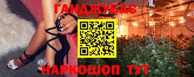 меф VHQ Аргун