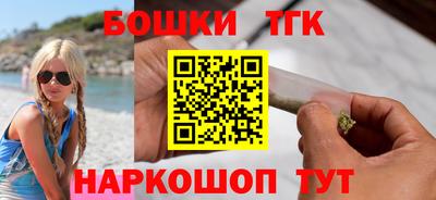 соль ск Гай