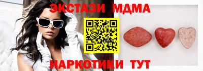 экстази Апрелевка