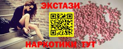 соль ск Гай