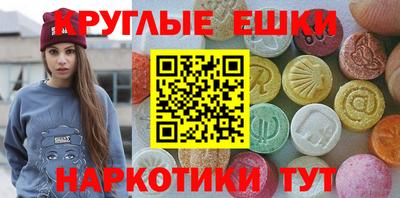 мефедрон мука Гагарин