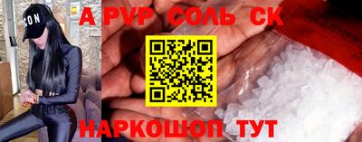 мефедрон мука Гагарин