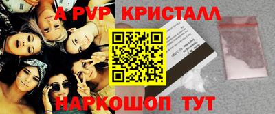 соль ск Гай