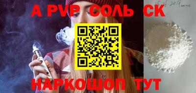 мефедрон мука Гагарин