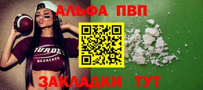 мефедрон мука Гагарин