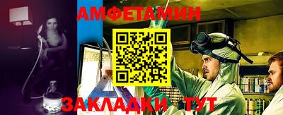 соль ск Гай