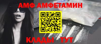 соль ск Гай