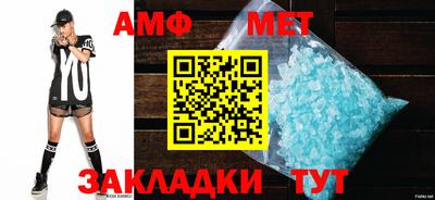 соль ск Гай