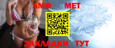 мефедрон мука Гагарин