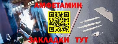 мефедрон мука Гагарин