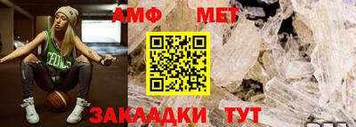 мефедрон мука Гагарин