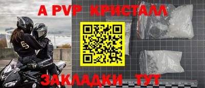 мефедрон мука Гагарин