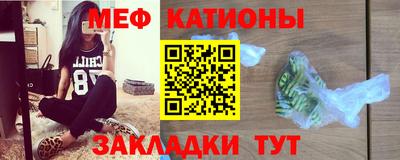 соль ск Гай