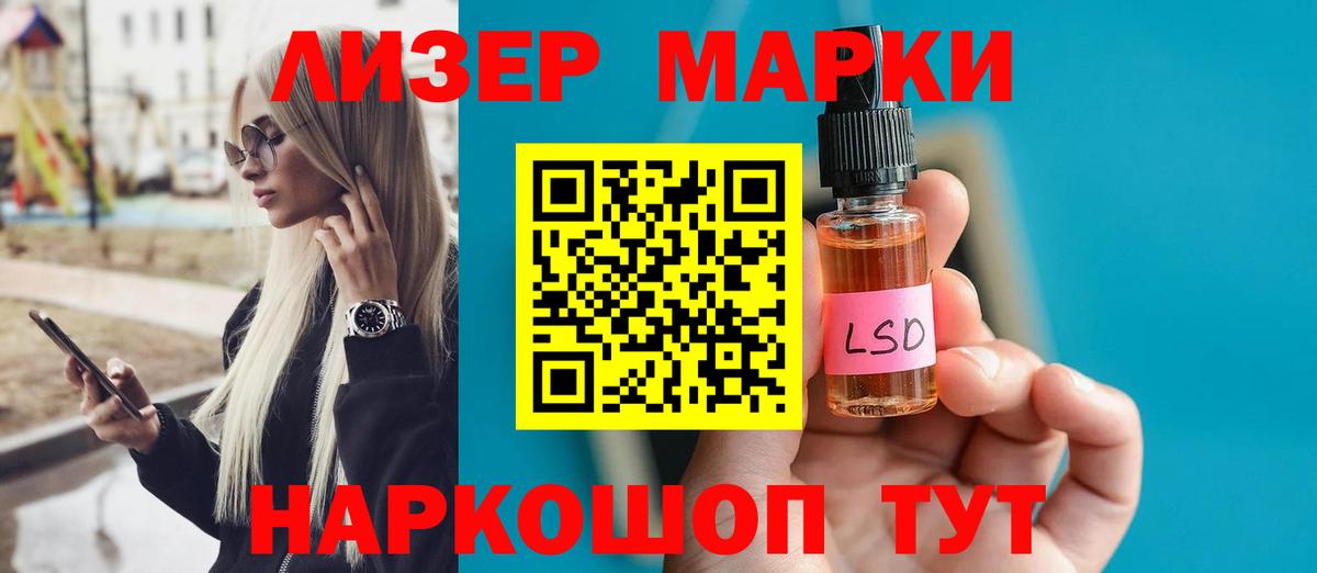 Электросталь  Лсд 25 экстази  Вход с VPN  Лсд 25 экстази ecstasy  Лсд 25 экстази ecstasy 