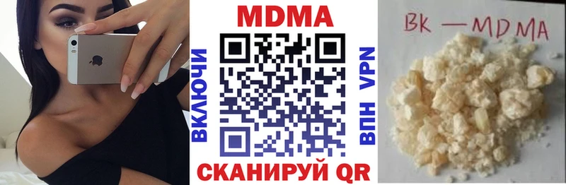 KRAKEN маркетплейс Электросталь MDMA молли как найти закладки