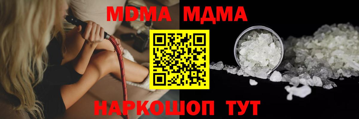 ГАШ  Электросталь  Экстази  Марихуана  Мефедрон  Меф   Вход с VPN 