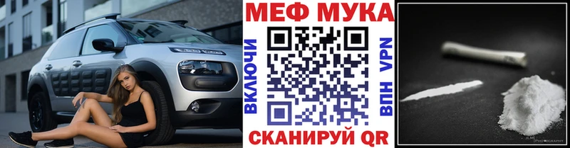 где продают наркотики Электросталь МЯУ-МЯУ 4 MMC