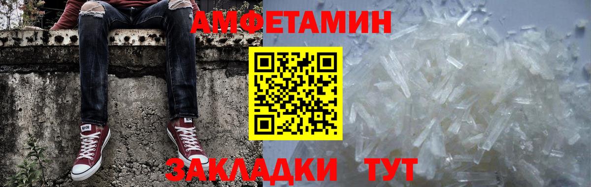 Первитин пудра  Вход с VPN  Первитин пудра  Электросталь 